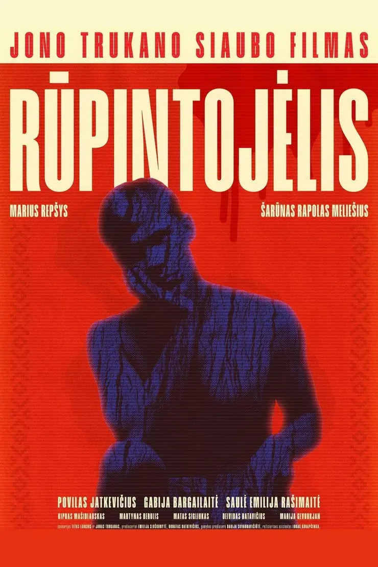 Rūpintojėlis, filmo posteris